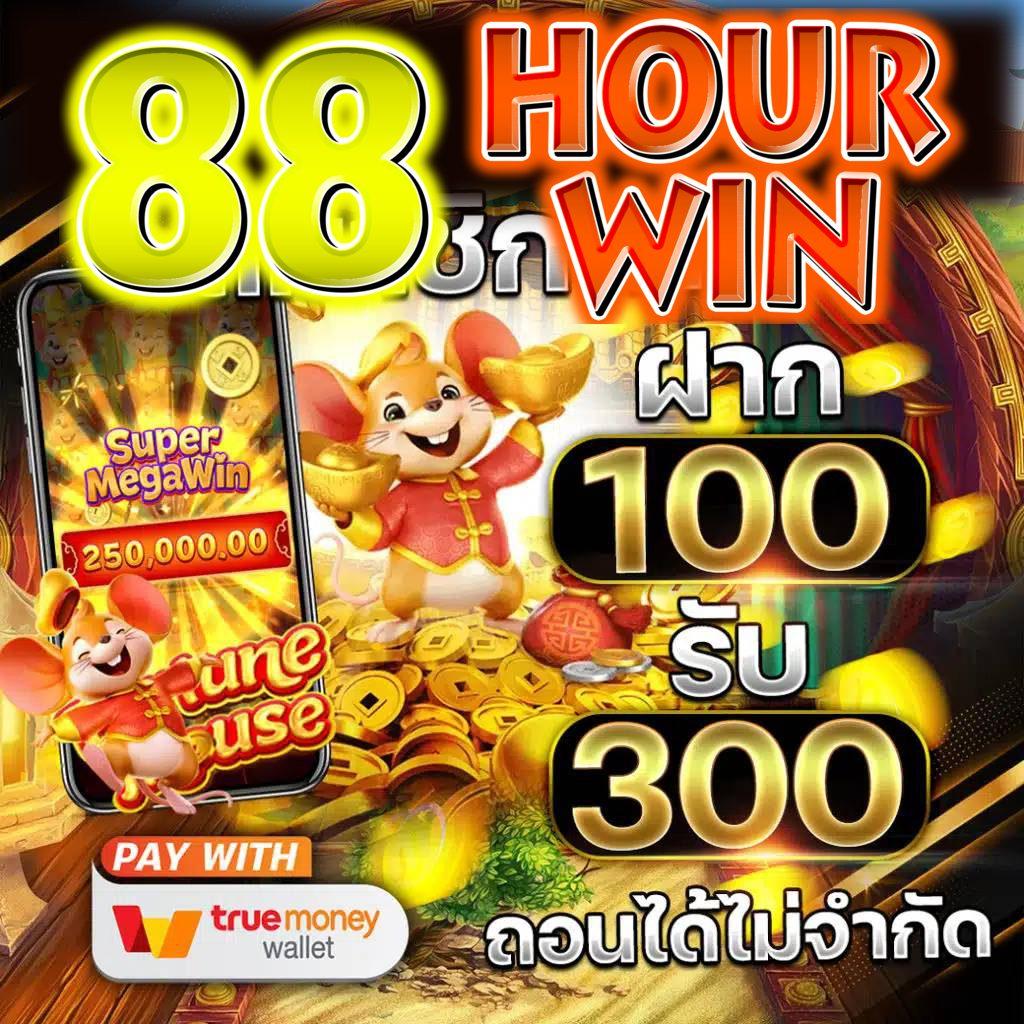 สล็อตเครดิตฟรี 100 ไม่ต้องแชร์ เปิดประสบการณ์ใหม่ในการเดิมพันออนไลน์