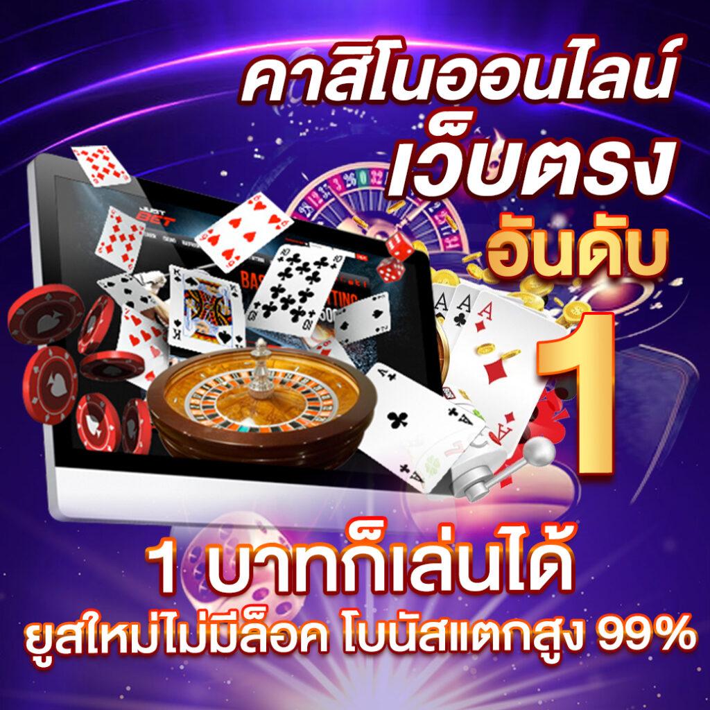 สล็อตเครดิตฟรี 188 เปิดให้บริการเกมสุดฮิต พร้อมโปรโมชั่นเด็ดทุกวัน