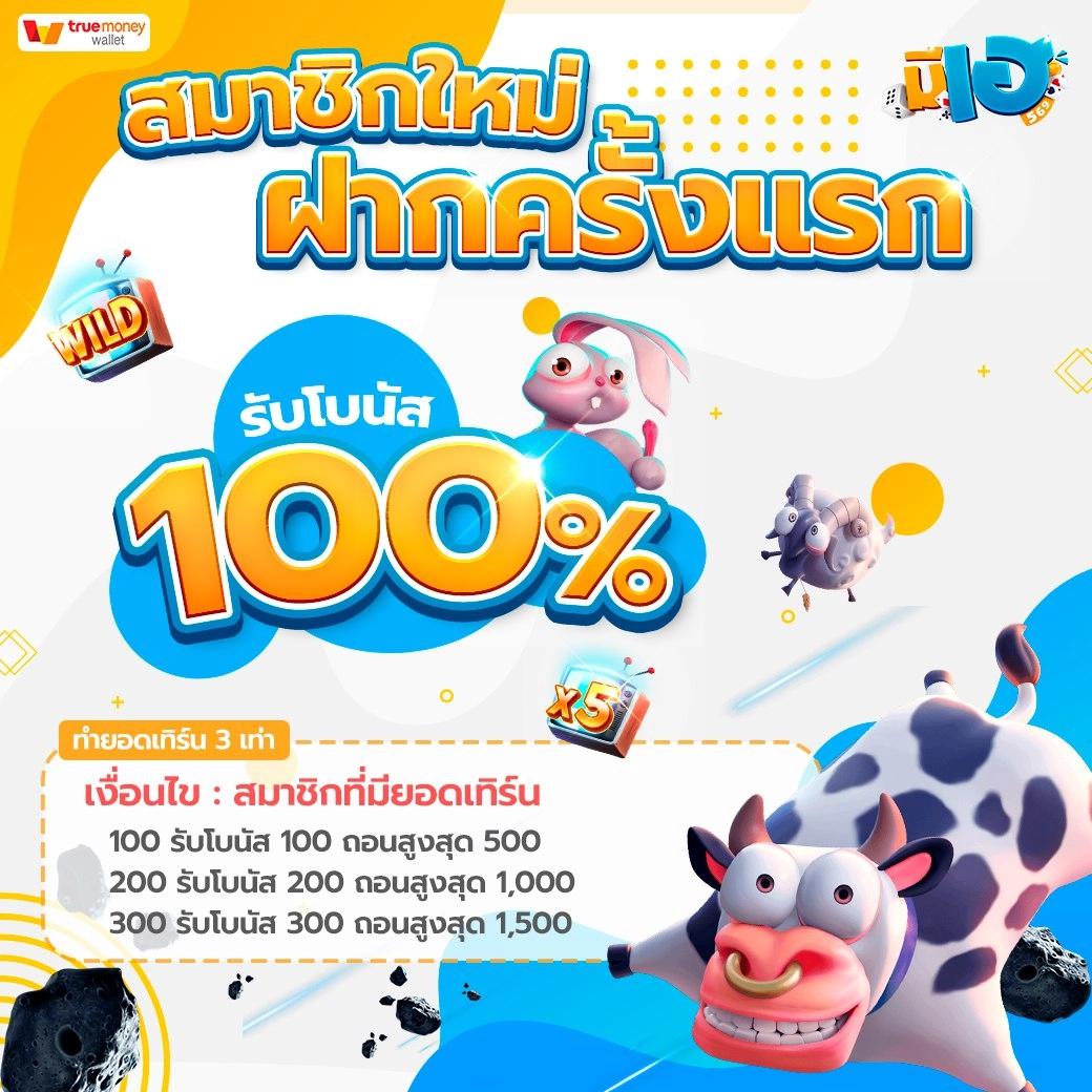 สล็อตเครดิตฟรี 50 ยืนยันบัตร รับง่ายไม่ต้องรอนาน