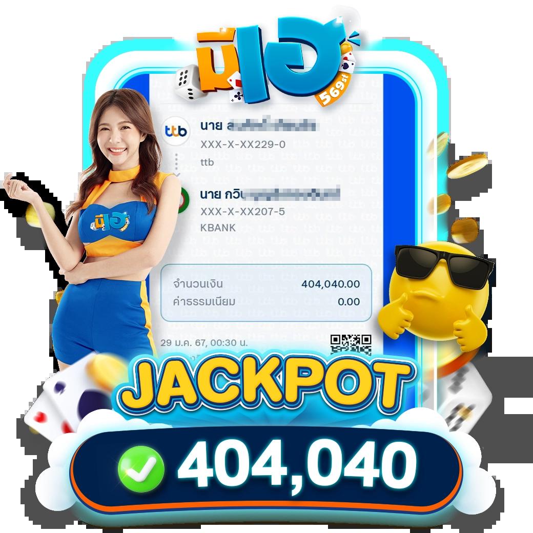 สล็อตเครดิตฟรี สมัครง่าย รับโบนัสสุดคุ้ม ทดลองเล่นฟรีก่อนใคร
