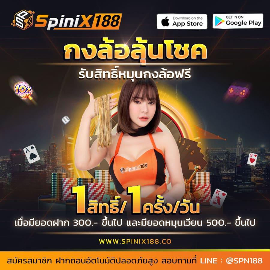สล็อตเดโม่ ศูนย์รวมเกมเดิมพันยอดนิยม เริ่มต้นง่าย ครบทุกแนวเกมในไทย