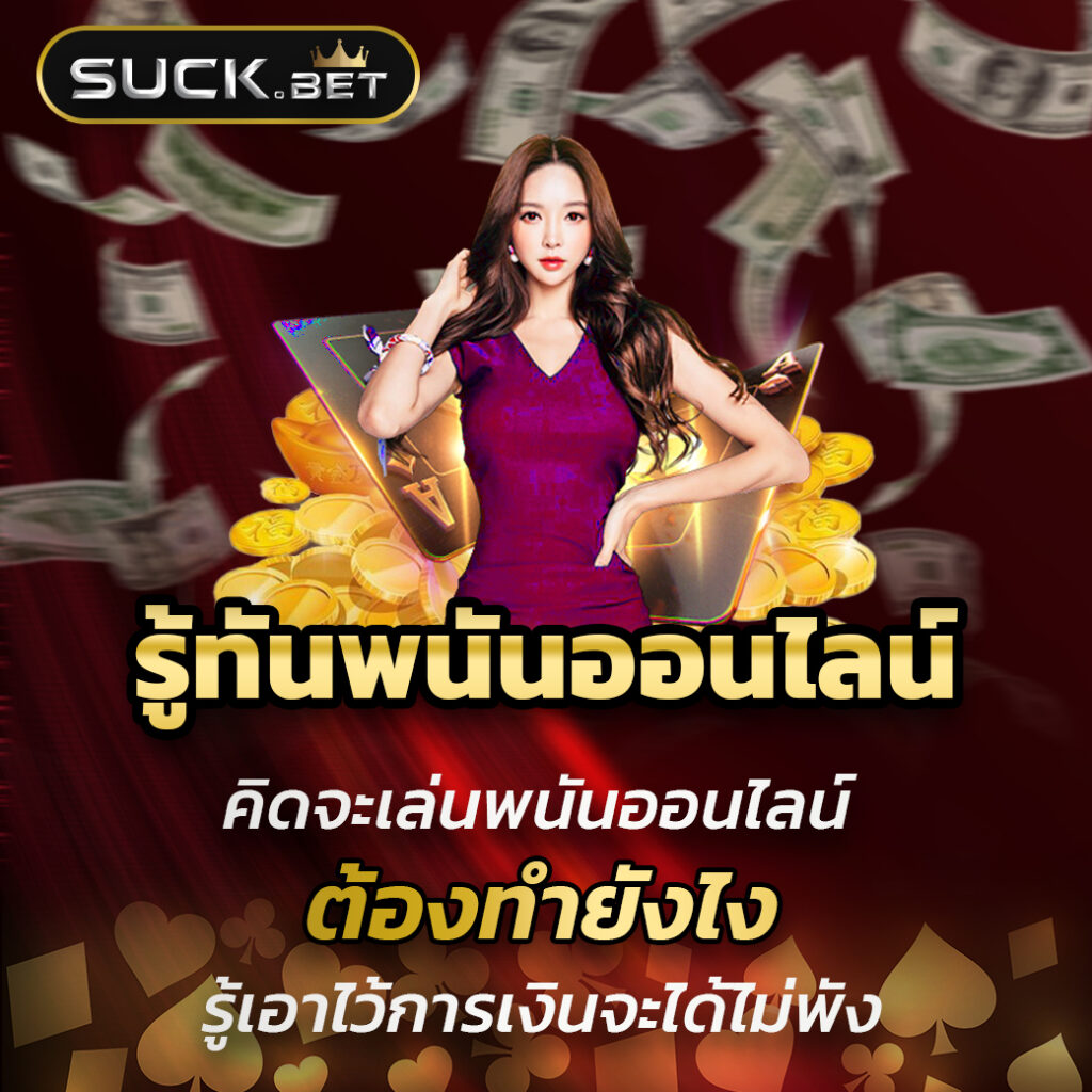 สล็อตเทเวิร์ล เว็บตรง ครบจบในที่เดียว รับโบนัสสุดคุ้มแบบไม่อั้น