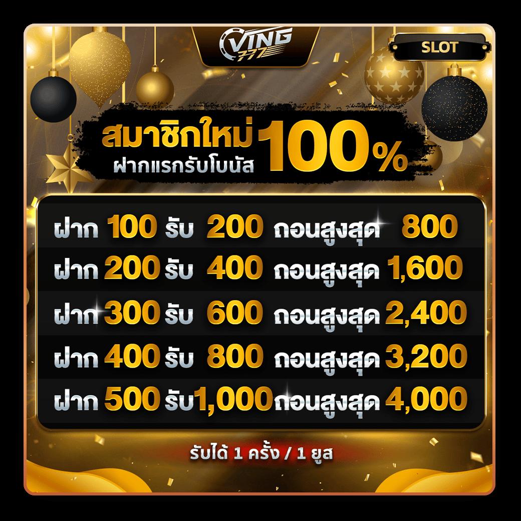 สล็อตเว็บตรง 333 รวมเกมสล็อตแตกง่าย เล่นง่าย จ่ายเงินจริงต่อเนื่อง