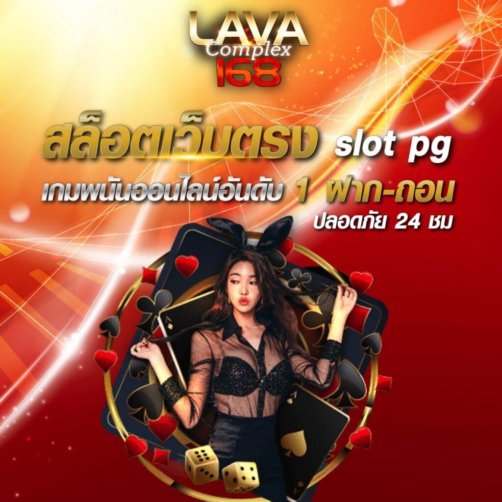 สล็อตเว็บตรง 888 ทางเข้า เล่นง่ายเต็มระบบ บริการปลอดภัยทันใจ