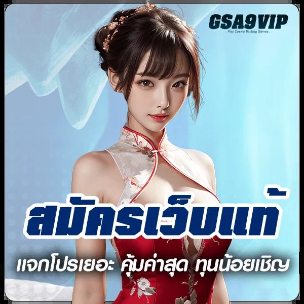 สล็อตเว็บตรง 888 เว็บใหญ่จ่ายจริงพร้อมโปรโมชั่นพิเศษปี 2024