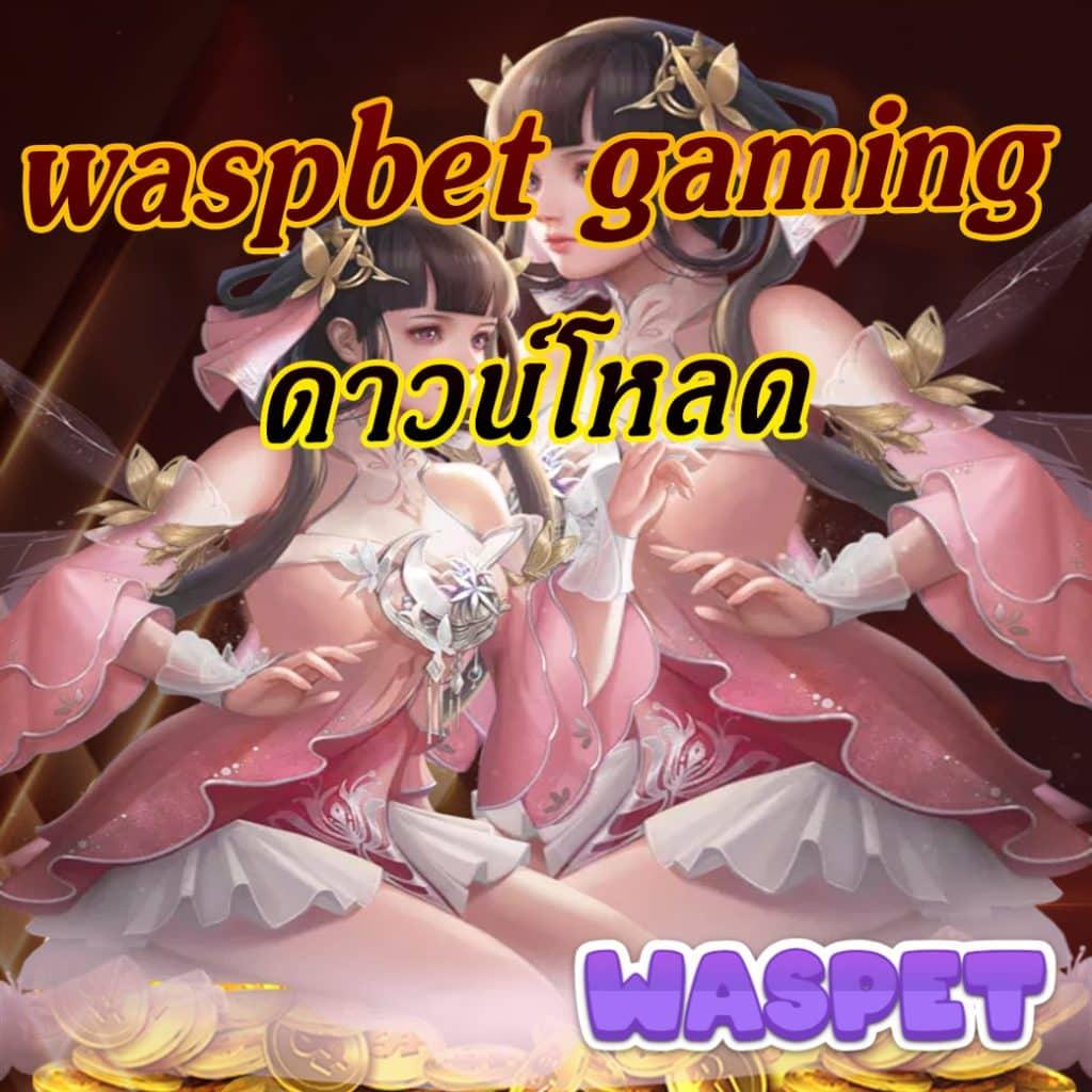 สล็อตเว็บตรง ขั้นต่ำ 1 บาท แห่งใหม่ล่าสุด ฟรีสปินไม่อั้นเต็มระบบ