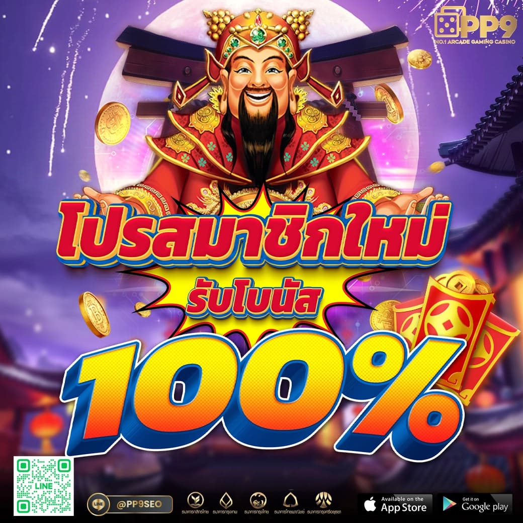 สล็อตเว็บตรง วอ เลท ระบบใหม่ล่าสุด ฝากถอนอัตโนมัติ ดั่งใจไร้สะดุด