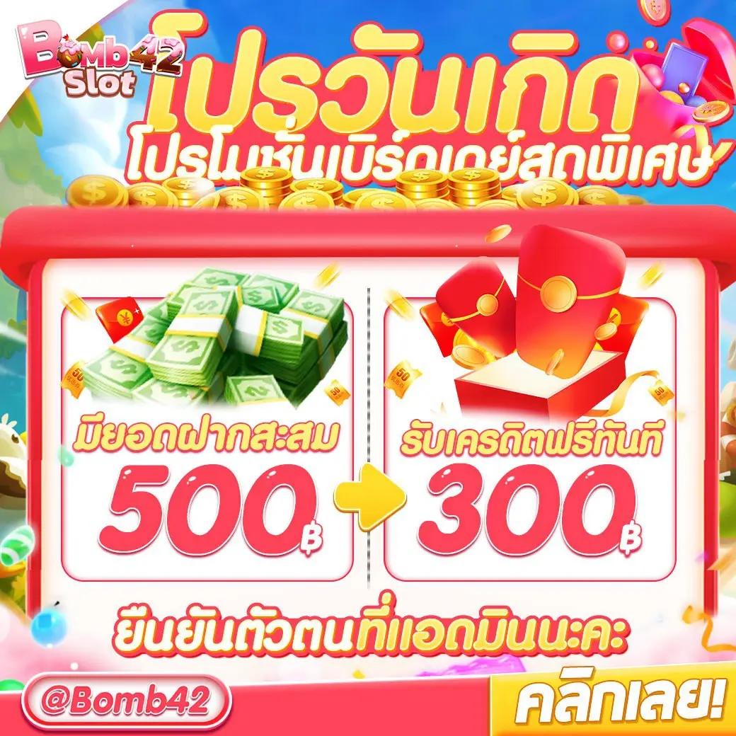 สล็อตเว็บตรง แตกง่าย pg เล่นสนุกทุกวันไม่มีขั้นต่ำ