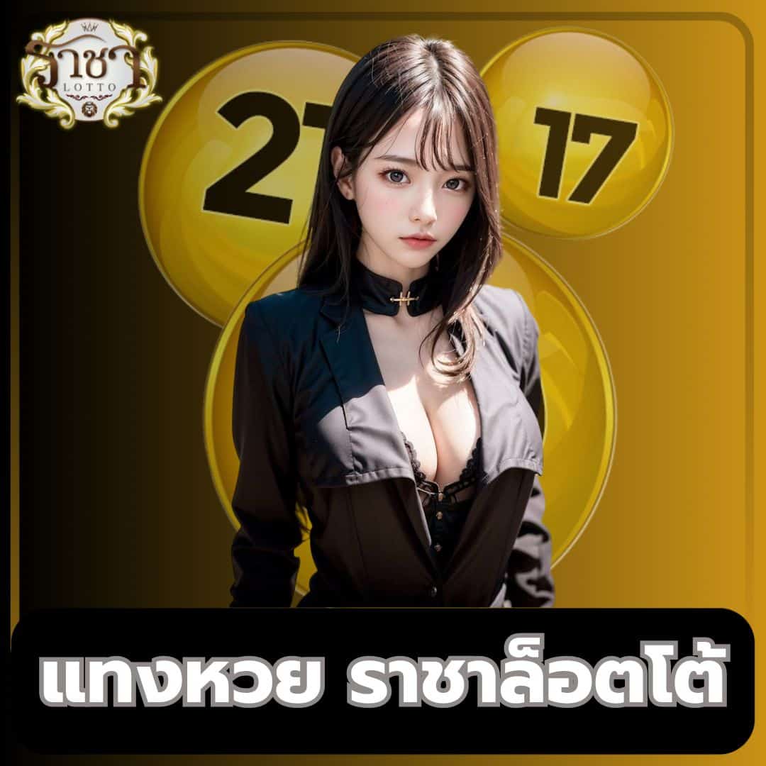 สล็อตเว็บตรง แตกง่าย ลุ้นรางวัลใหญ่ไม่มีสะดุด ระบบทันสมัยปลอดภัยมั่นใจ