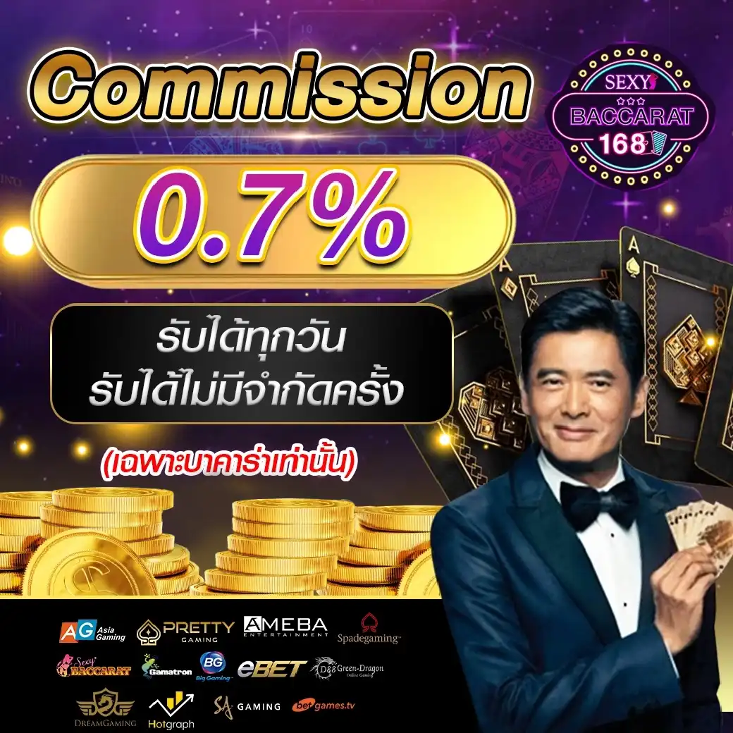 สล็อตเว็บตรง แตกหนัก สมัครใหม่รับโบนัสสุดคุ้ม จ่ายเต็มทุกยอด