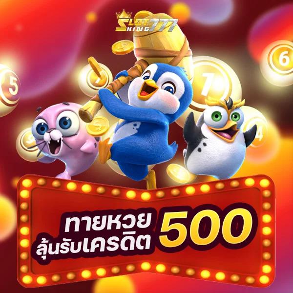 สล็อตเว็บตรง ไม่ผ่านเอเย่นต์ เว็บปลอดภัย ฝากถอนรวดเร็ว