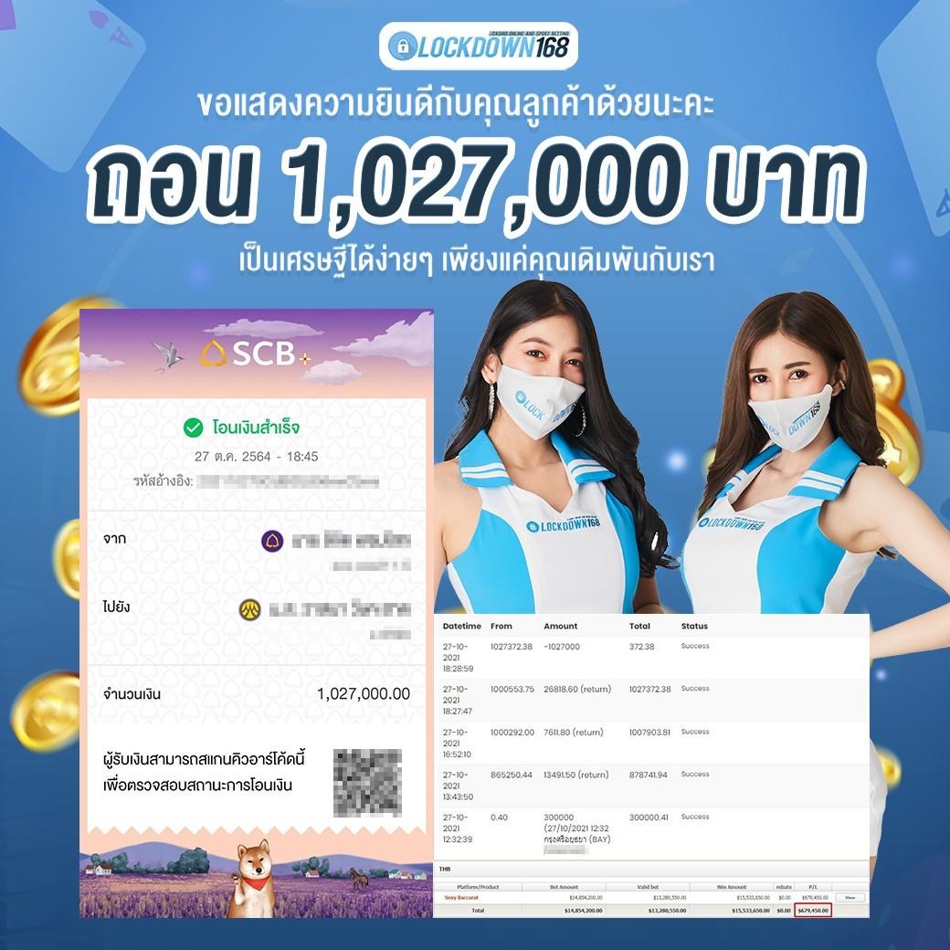 สล็อตเว็บตรงg2g888 รวมเกมสล็อต แตกง่าย ฝากถอนออโต้ 24 ชม