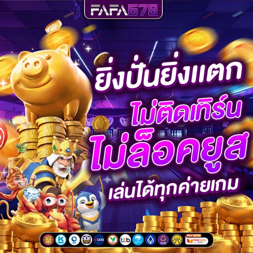 สล็อตเว็บตรงg2g คาสิโนอันดับหนึ่ง มาแรงแห่งปี 2024