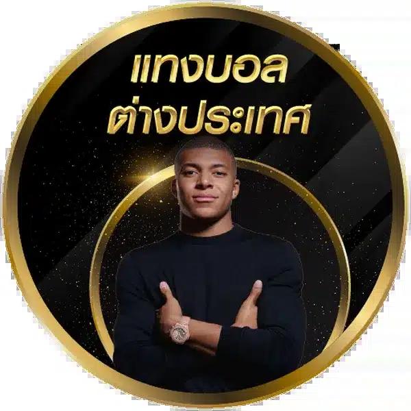 สล็อตเว็บตรงแตกหนัก รวมค่ายเกมดัง ระบบฝากถอนออโต้ทันใจ