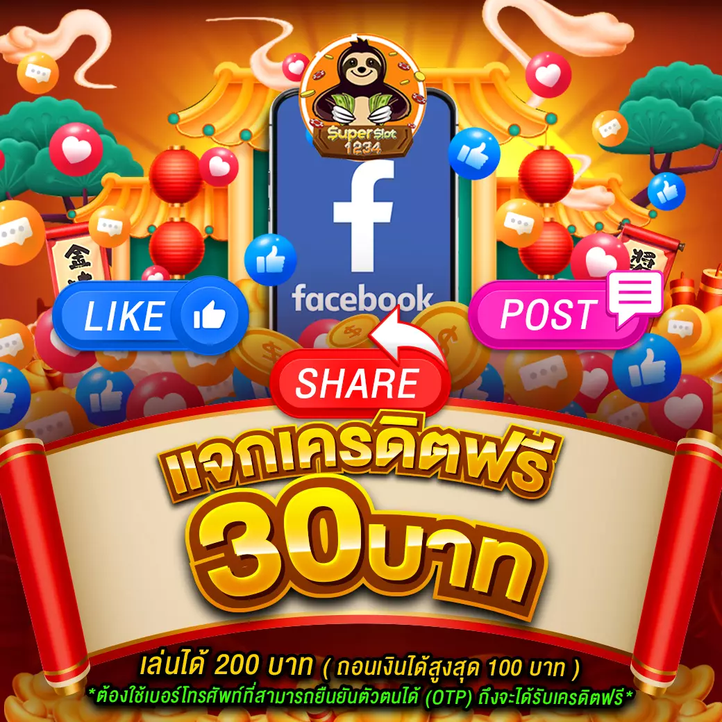 สล็อตเว้บทดลอง เว็บใหม่ล่าสุด ให้บริการเกมสล็อตคุณภาพ