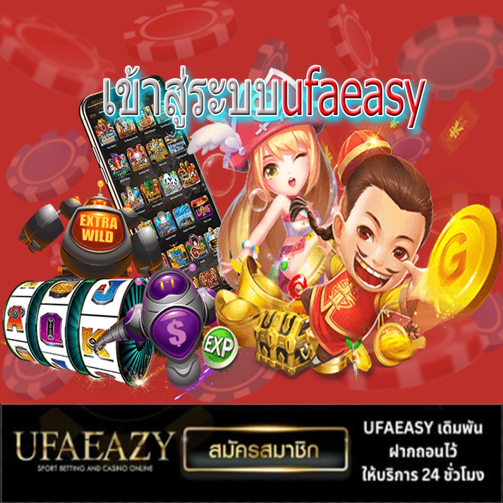 สล็อตเว็บนอก ใหญ่ ที่ สุด รวมเกมสล็อตแตกง่าย บริการเร็วที่สุด