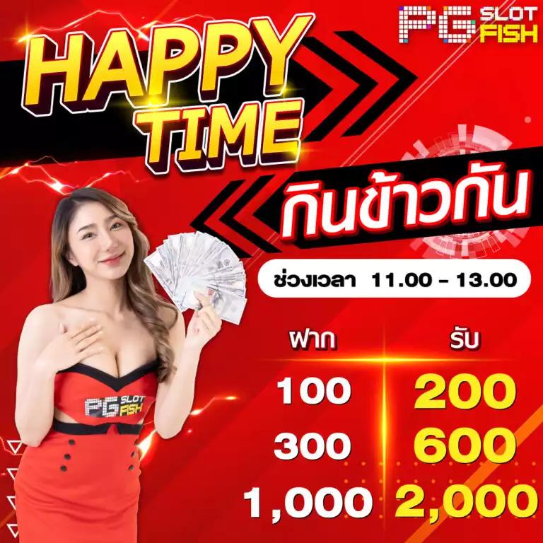 สล็อตเว็บใหญ่เว็บตรง เล่นง่าย จ่ายจริง ระบบมั่นคงที่สุดในไทย