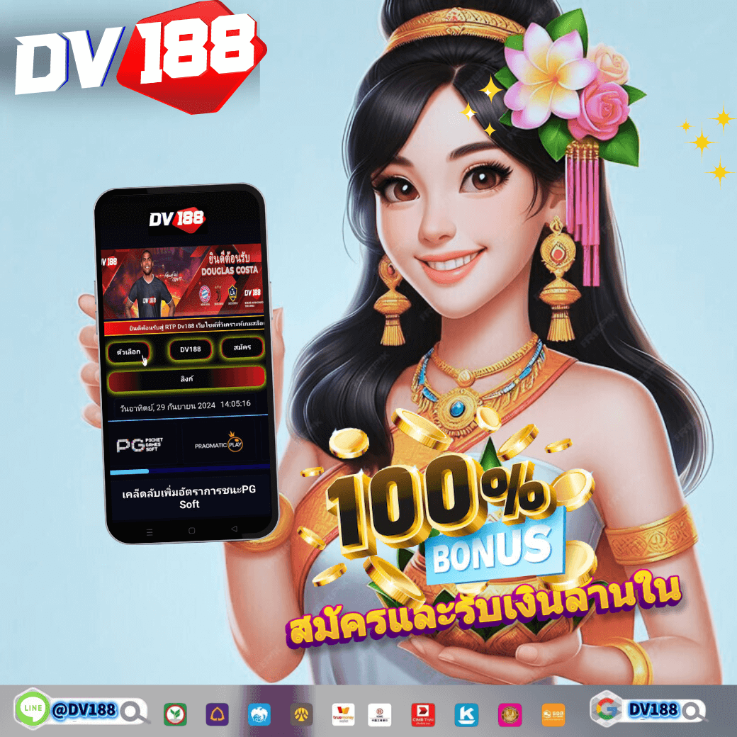 สล็อตเอเชีย88 เว็บคาสิโนออนไลน์อันดับหนึ่ง สมัครง่ายจ่ายไวยอดนิยม