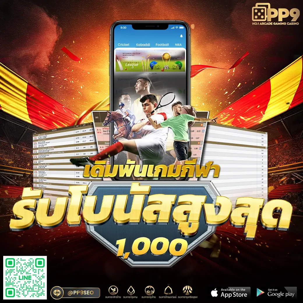 สล็อตแจกทุนฟรี ทดลองเล่นสล็อตใหม่ พร้อมโบนัสจุใจ 2024