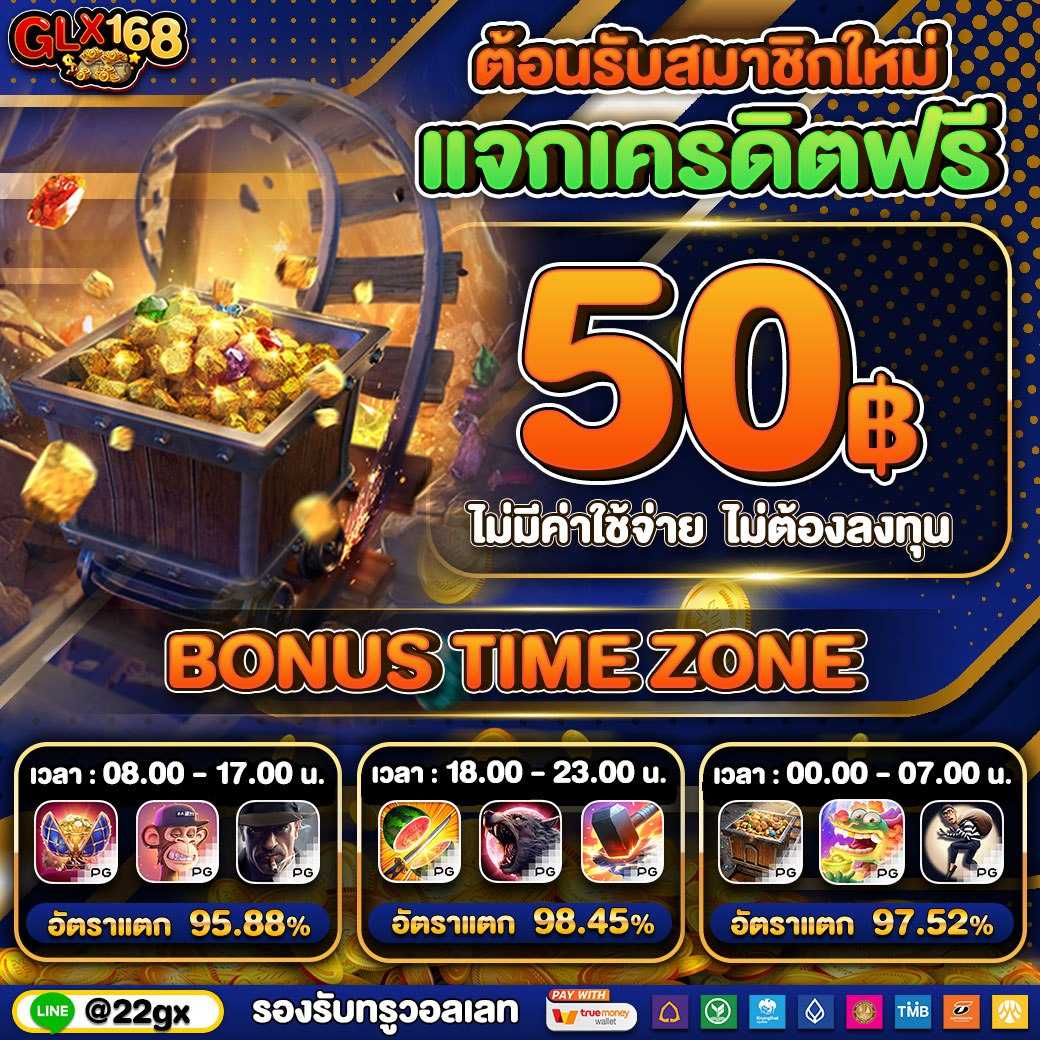 สล็อตแตกง่ายกับ pgjoker บริการยอดนิยมอันดับ1ในประเทศไทย