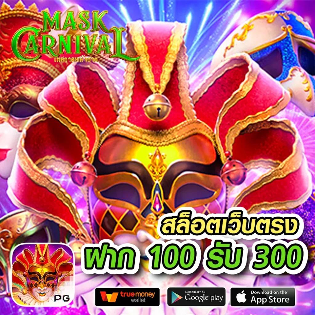 สล็อตโปรทุนน้อย รวมโปรโมชั่นสุดคุ้มเล่นง่าย ได้เงินจริงล่าสุด