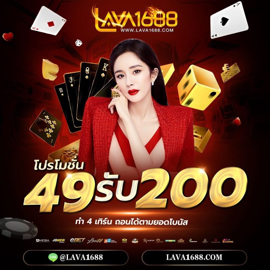 สาวถ้ำ PG คาสิโนครบวงจร ระบบทันสมัย เล่นง่าย ได้เงินจริง