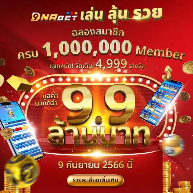 สเต็ป7m คาสิโนออนไลน์ครบวงจร รับโปรโมชั่นสุดคุ้มทุกวัน