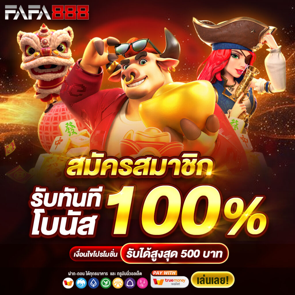 หวยcat888 คาสิโนออนไลน์อันดับหนึ่ง ฝากถอนเร็วสุด ระบบเสถียรไม่มีสะดุด