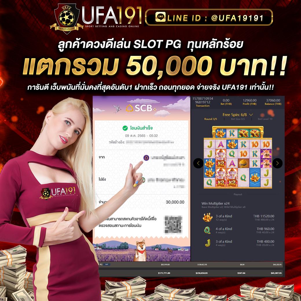 หวยหมีสีชมพู คาสิโนออนไลน์ เว็บตรง บริการสล็อต เกมยิงปลา เติมเงินง่าย เครดิตดี