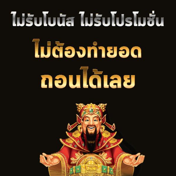 หวยออนไลน์ Hihuay เว็บตรงจ่ายจริง ดูแลสมาชิกครบวงจรในไทย