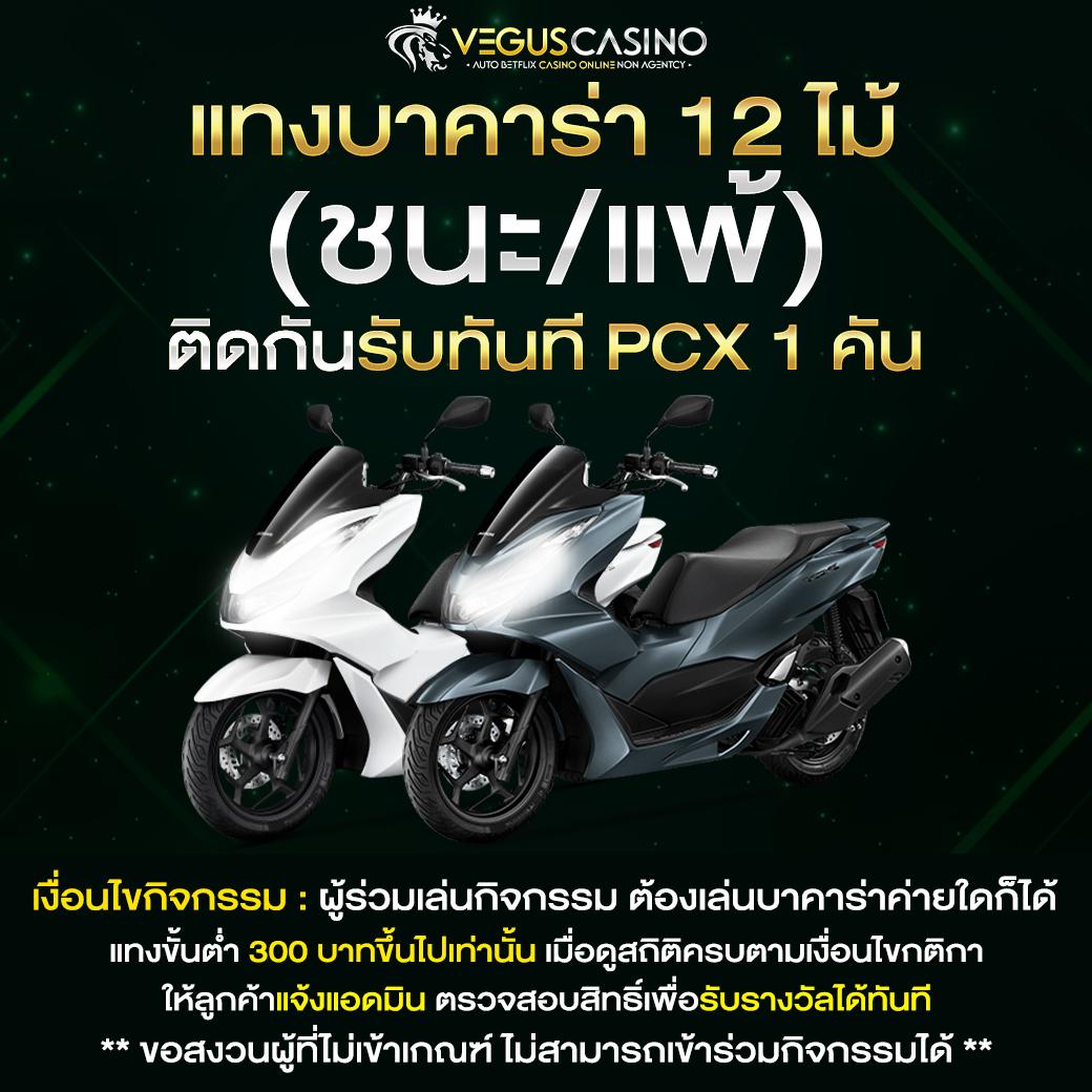 หวยออนไลน์ เว็บพนันยอดนิยม เว็บตรง จ่ายจริง มั่นใจ สล็อต บาคาร่า ฟรีโบนัส