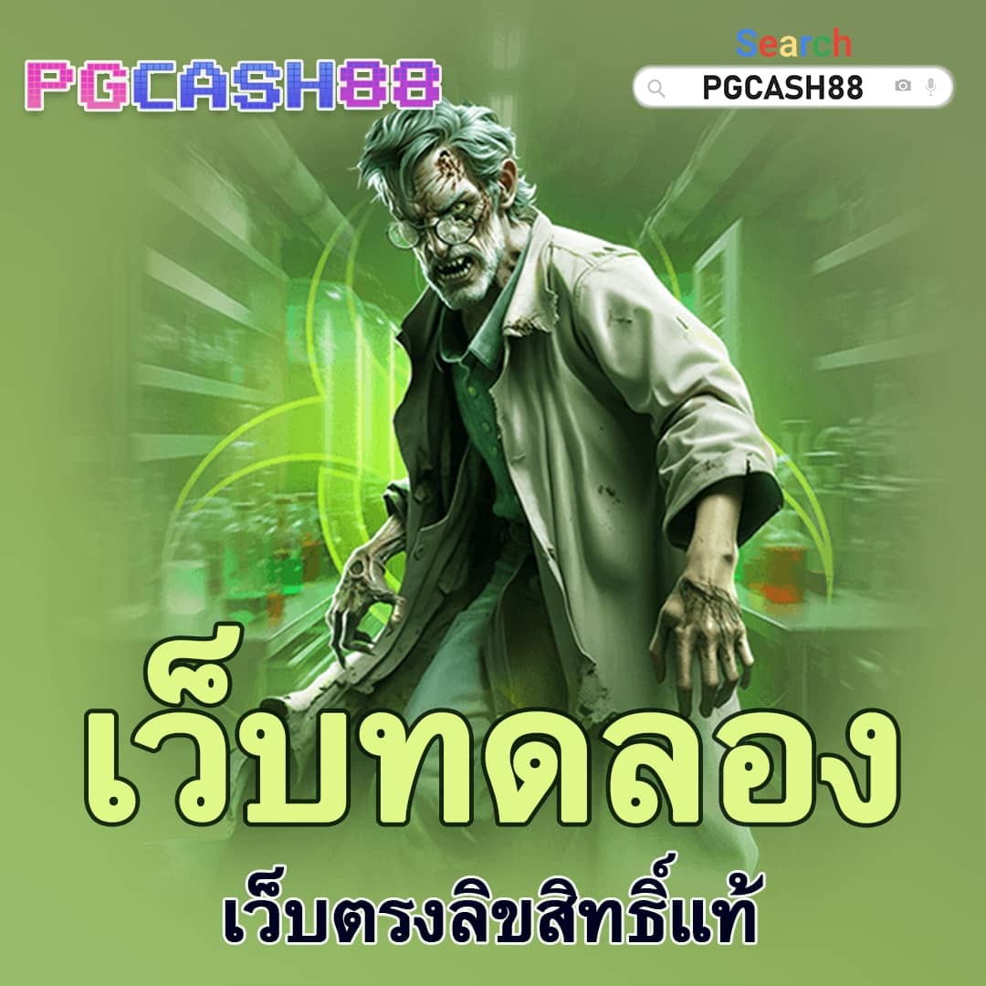 หวยออนไลน์cat888 แทงง่าย จ่ายจริง ระบบมั่นคงปลอดภัย เครดิตฟรี 2024