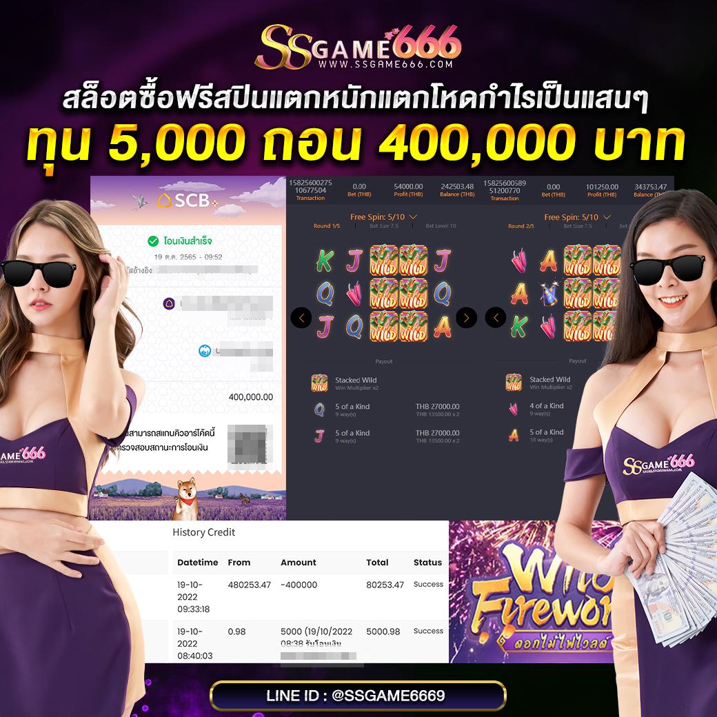 หวานหมู569 คาสิโนออนไลน์อันดับ 1 สมัครทันที พร้อมโบนัสเพียบ
