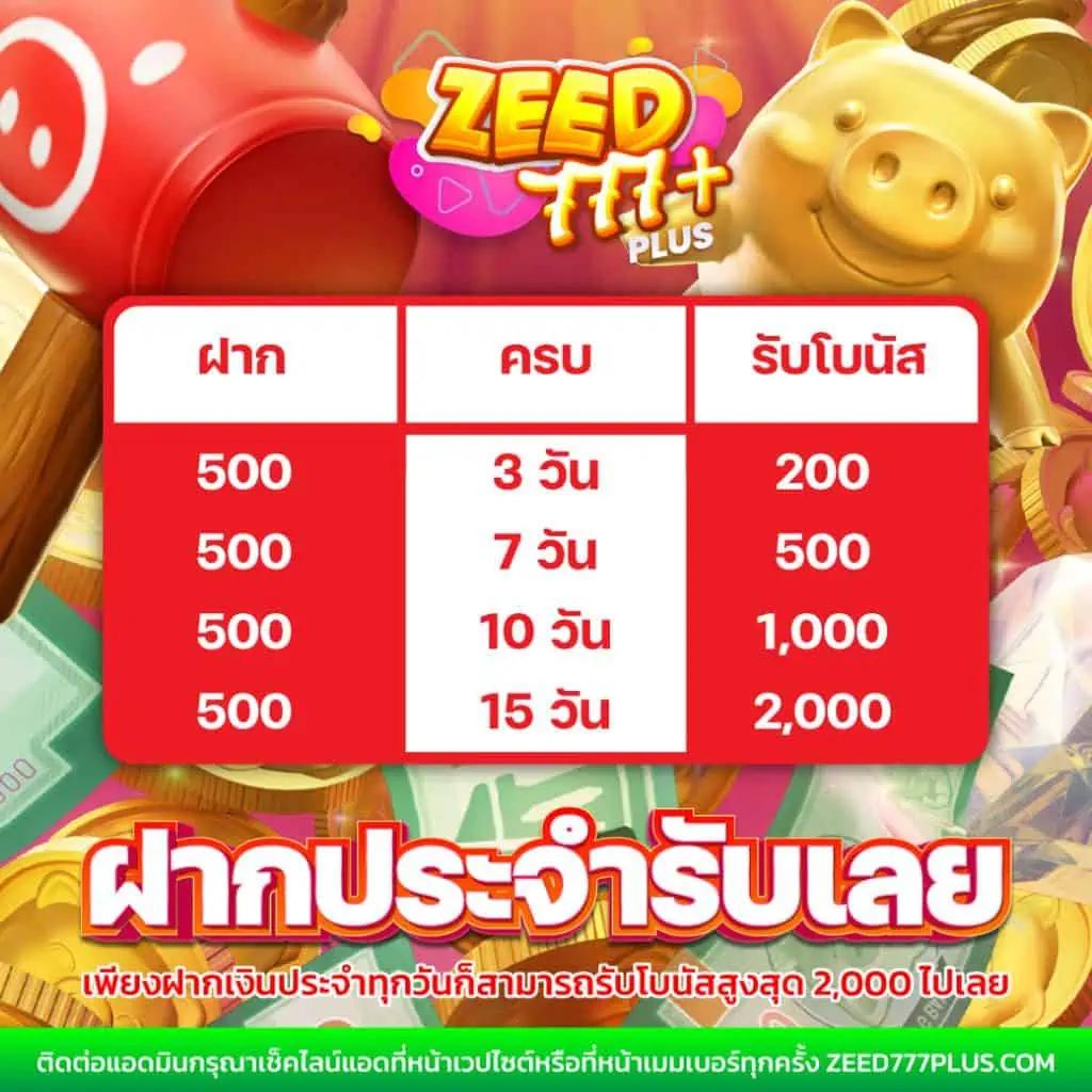 หา เว็บ สล็อต แนะนำโปรโมชั่นสุดคุ้ม เล่นง่าย จ่ายจริง
