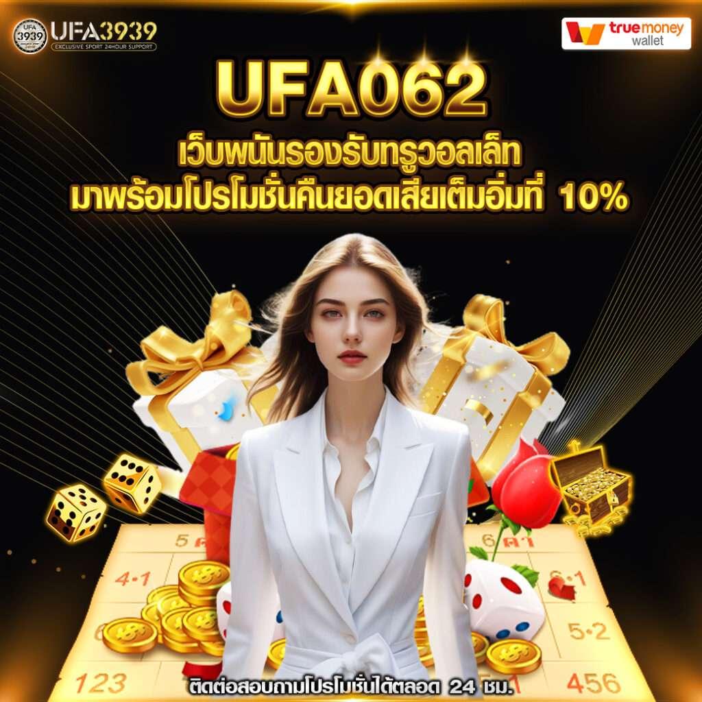 หาเงินเข้า Wallet ล่าสุด เล่นง่าย pantip ระบบรวดเร็วมั่นใจ