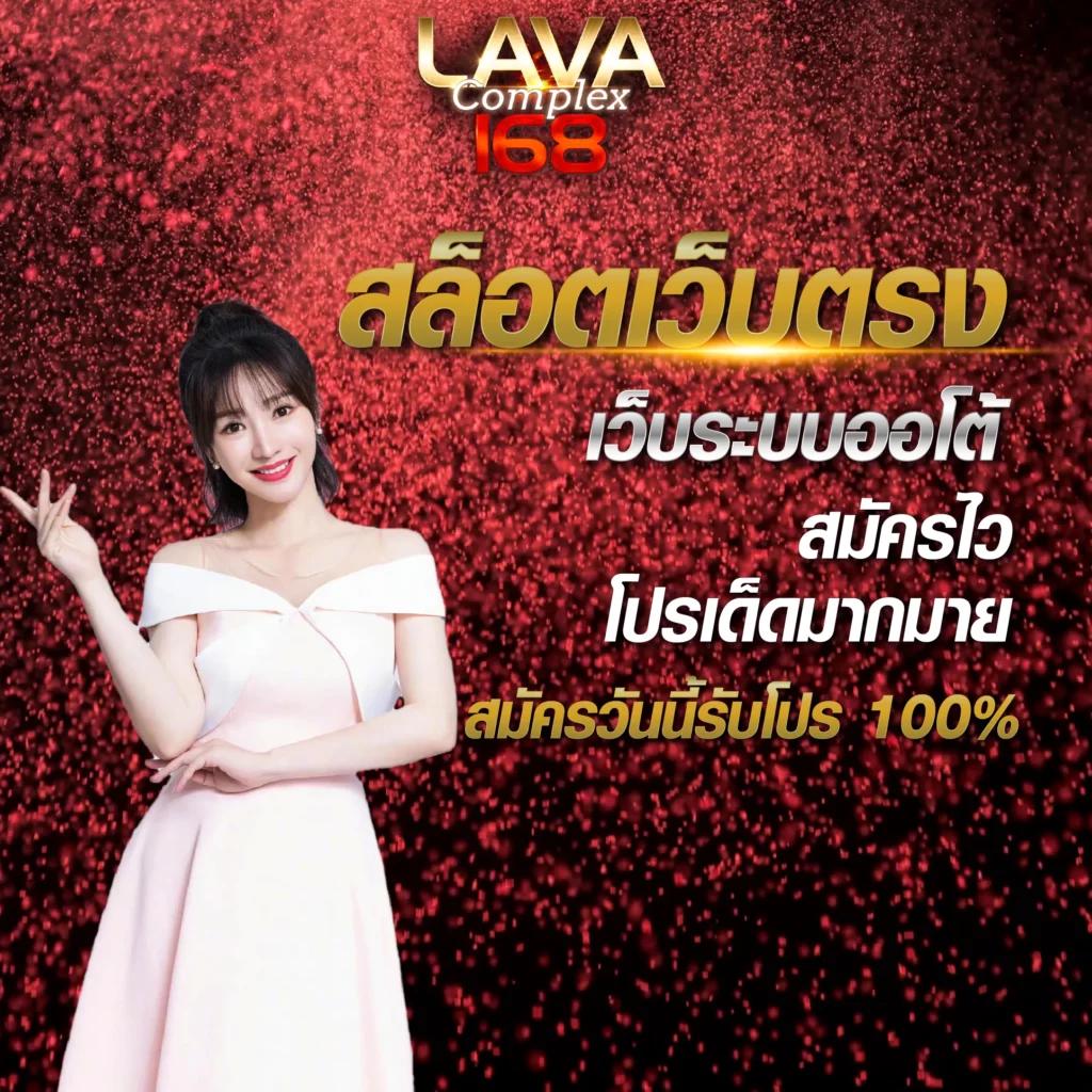 อั่งเปาสล็อต คาสิโนยอดนิยม เดิมพันง่าย รับโบนัสเต็มอิ่มทุกวัน