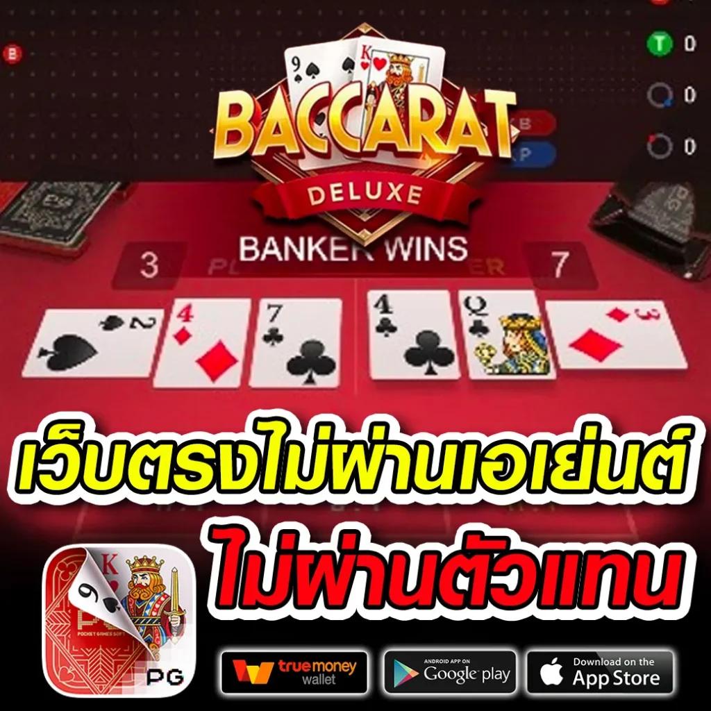 อีซี่ สล็อต รวมเกมสล็อตใหม่ล่าสุด โบนัสแตกง่ายแท้ในไทย