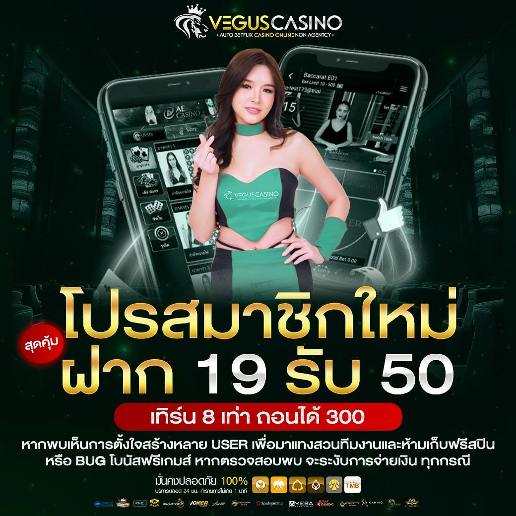 อัตราต่อรองบอลคืนนี้ ราคาดีที่สุด ให้บอลแม่นยำที่สุด