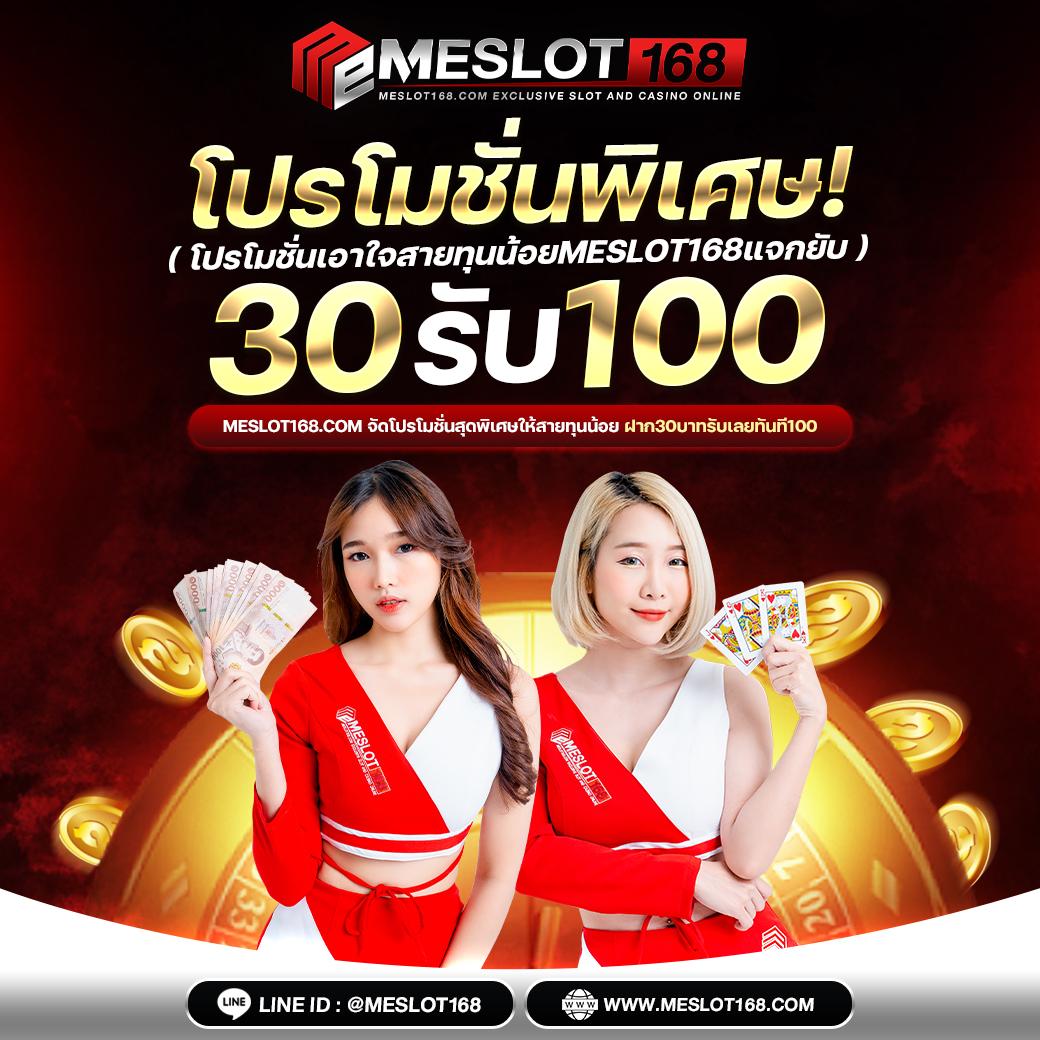 อัปเดตผลบอลล่าสุด ผลบอลสดมีอันดับ เว็บตรงไม่ผ่านเอเย่นต์คุณภาพสูง