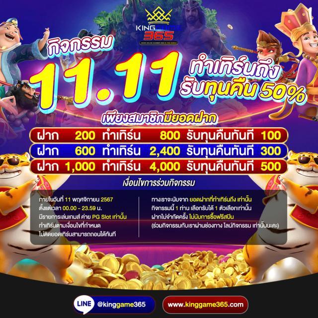 อัปเดตรายการแข่งทุกลีก ตารางบอลวันนี้ทุกลีกทุกคู่ สถิติสดรวดเร็ว