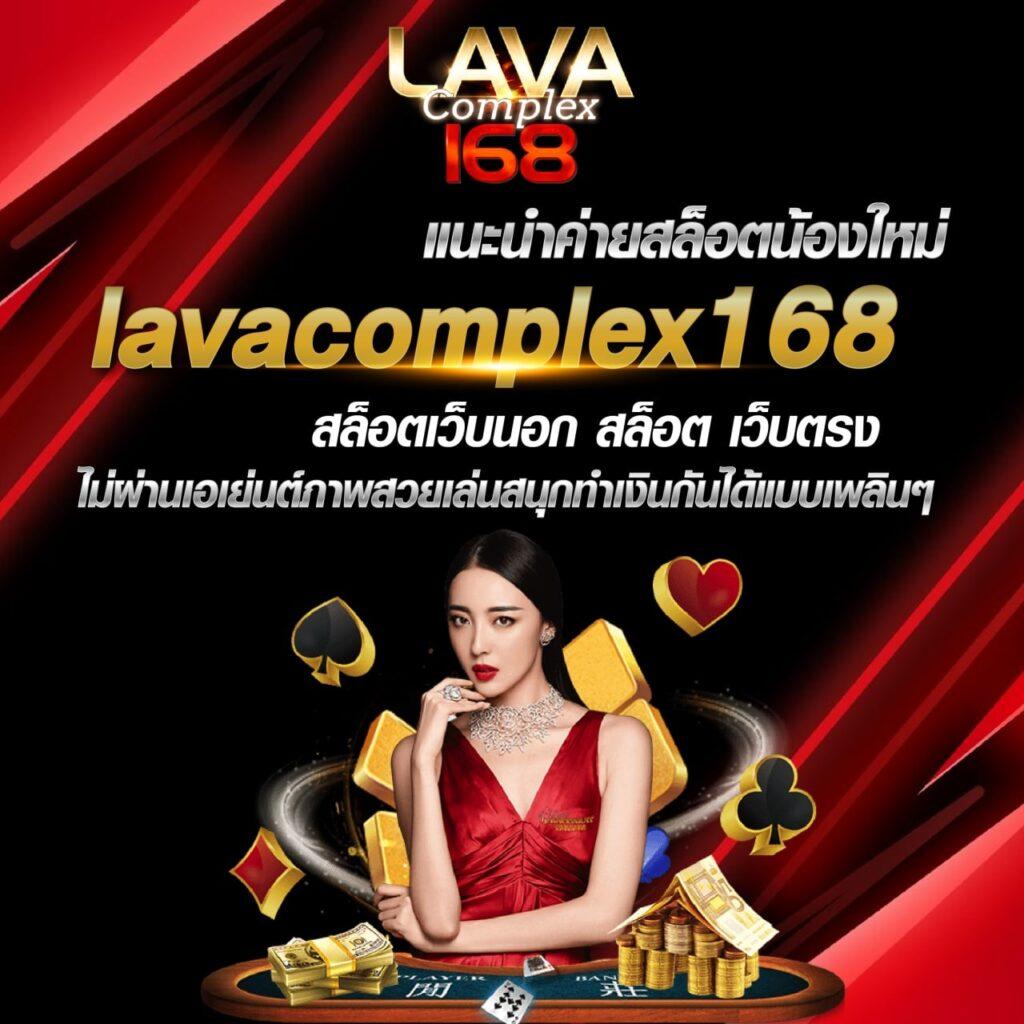 อัลฟ่า888 คาสิโนออนไลน์มาแรง รวมเกมสล็อตฮิตที่สุดในตอนนี้
