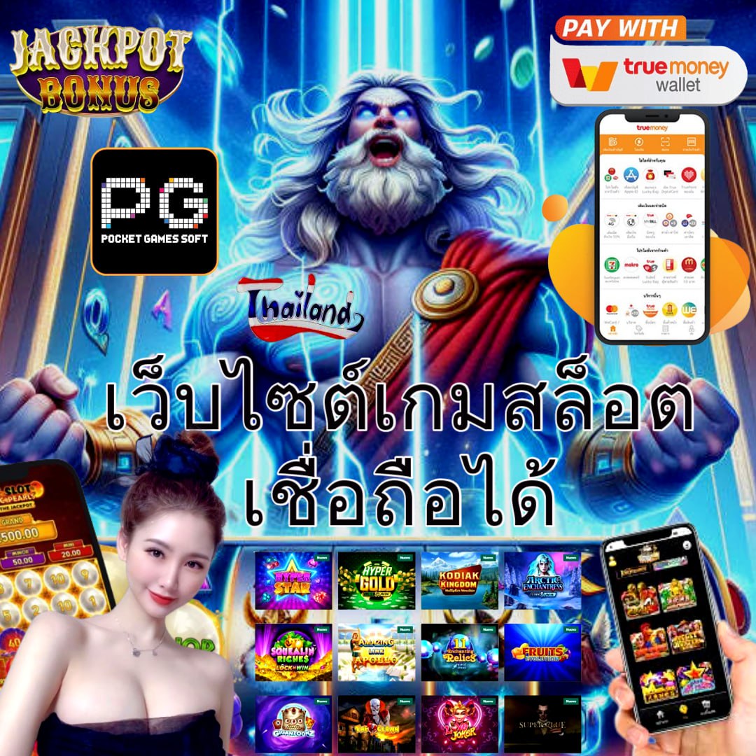 ออสตา คาสิโน ออนไลน์ มาตรฐานใหม่ รวมเกมยอดนิยมแห่งปี