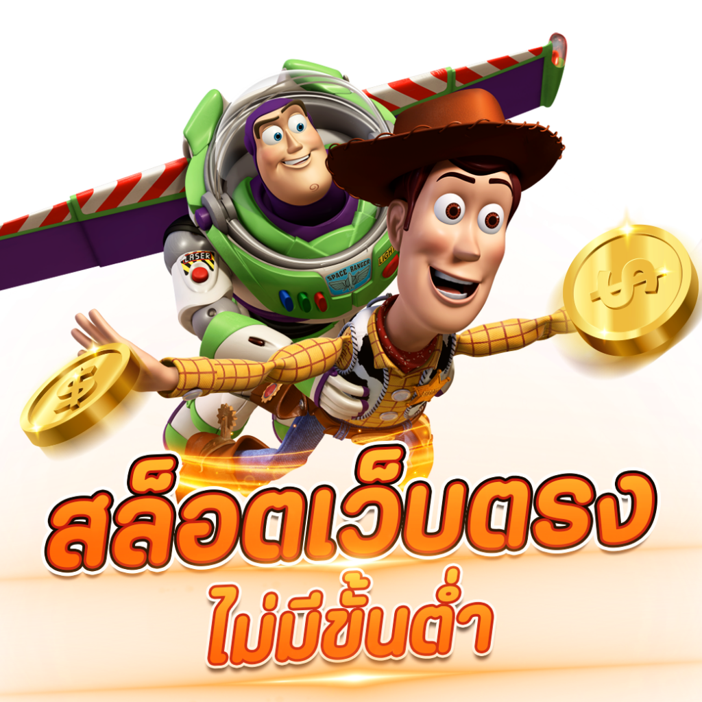 อาปาเช่ คาสิโน เว็บตรง สมัครใหม่โบนัสสูงสุด 100% มาแรงปี 2024
