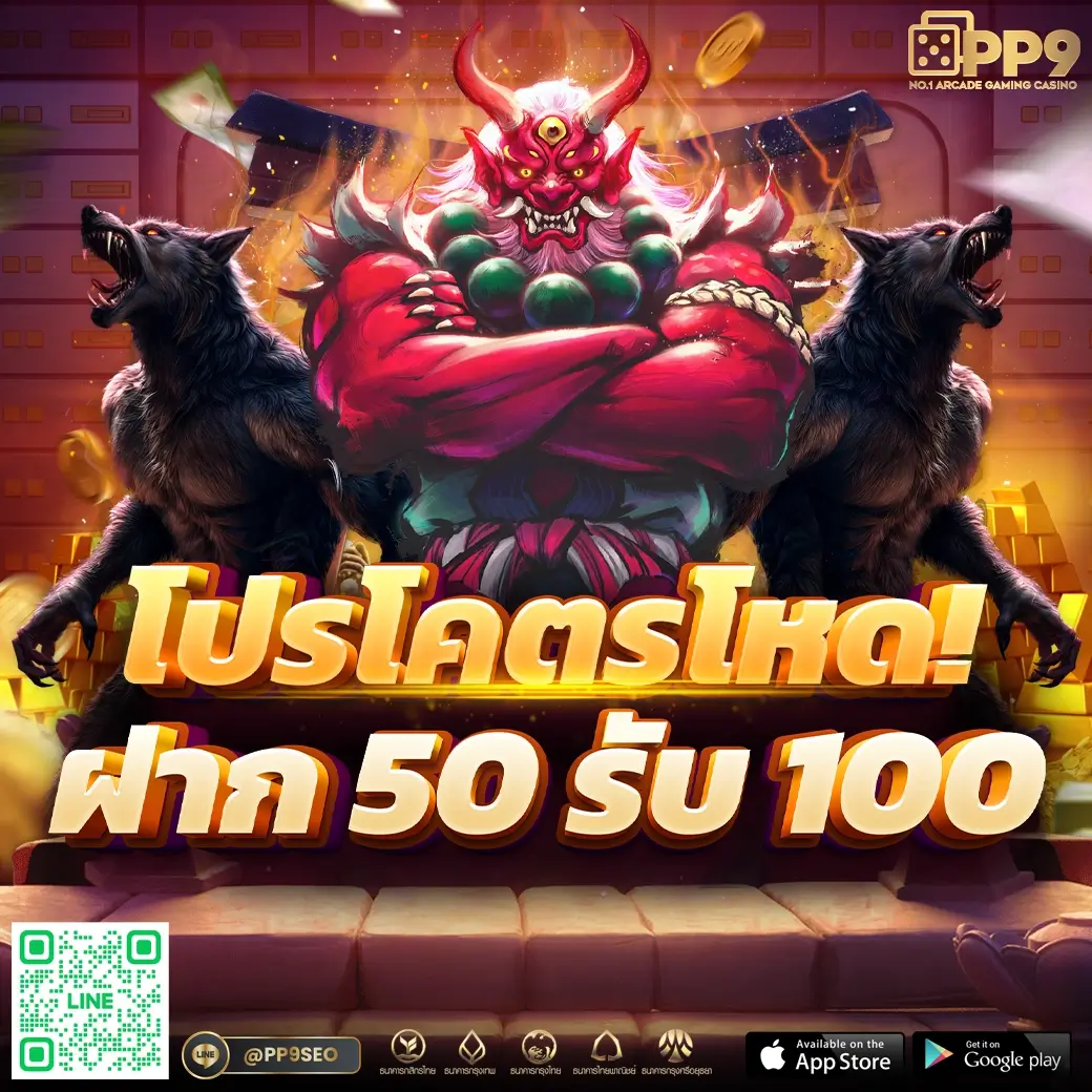 เกม PG สล็อตเว็บตรง รองรับระบบ Auto ฝากถอนรวดเร็วที่สุดในไทย