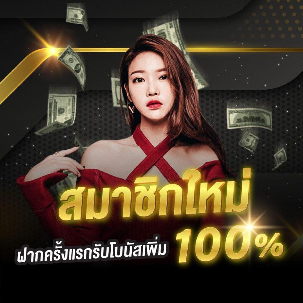 เกม พี จี คาสิโนมาแรง สมัครง่าย จ่ายจริงในไทย
