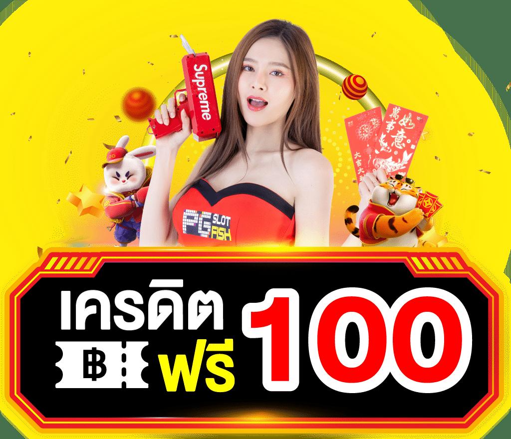 เกม สล็อต 1688 สล็อตเว็บตรงแตกง่าย ระบบทดลองเล่นฟรี 2024