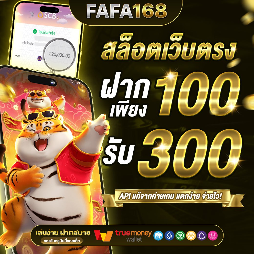 เกม สล็อต pg เว็บ ตรง เล่นง่าย จ่ายจริง เว็บมั่นคง 2024