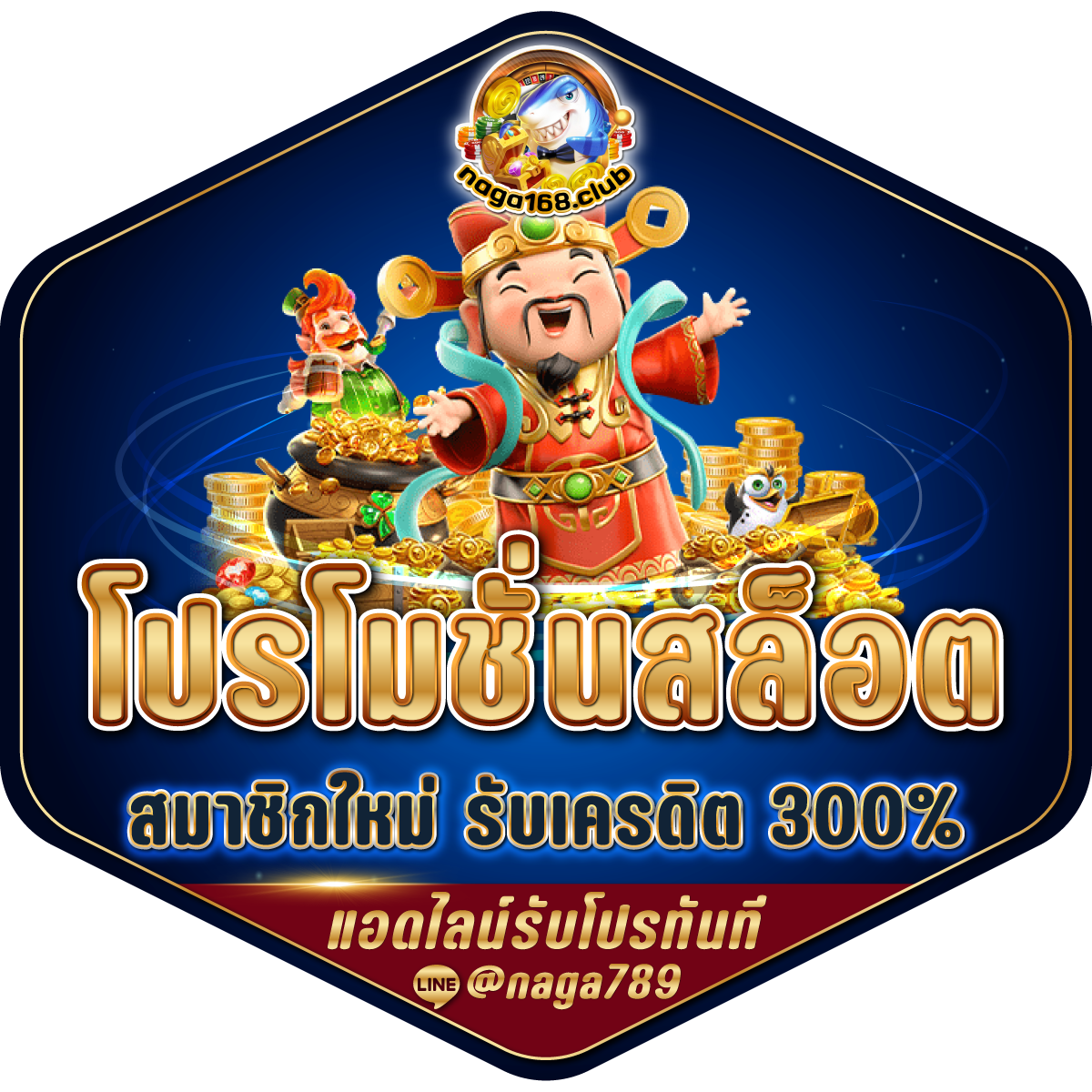 เกม สล็อต ออนไลน์ คาสิโนอันดับหนึ่ง ระบบใหม่ล่าสุด 2024 เล่นฟรีสมัครง่าย