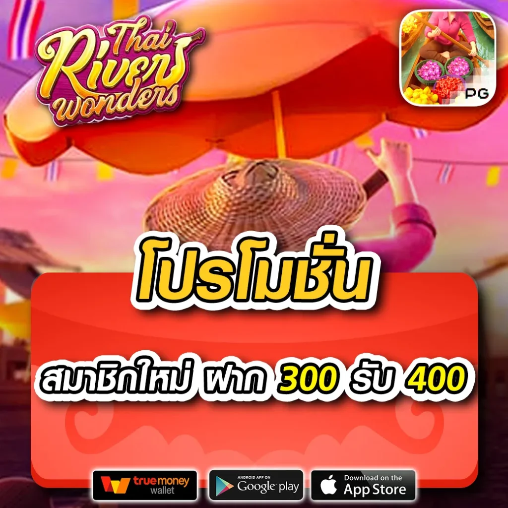 เกมสุ่มวงล้อ คาสิโนออนไลน์ เกมใหม่ล่าสุด ชิงรางวัลใหญ่ แบบเรียลไทม์