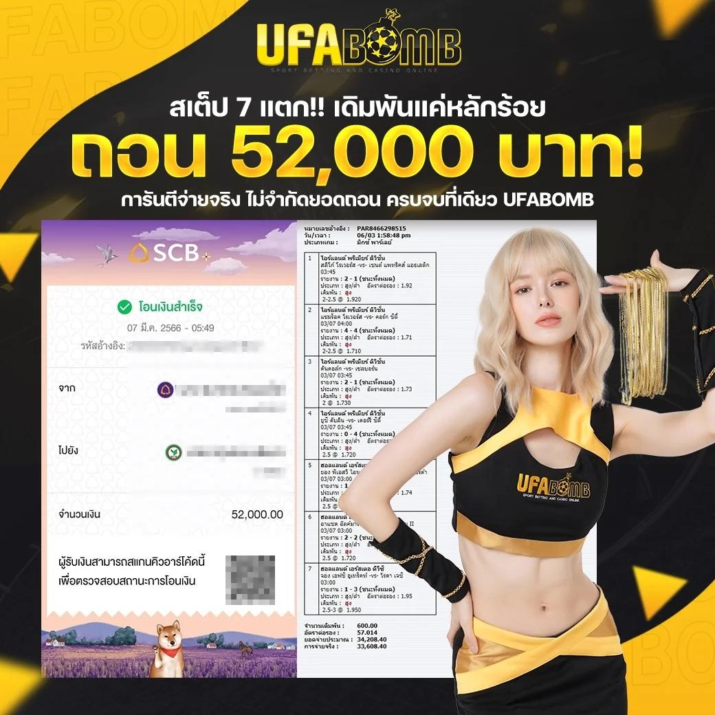 เกมสล็อต 9slotgame เดิมพันง่าย ทำกำไรเร็วที่สุดในไทย